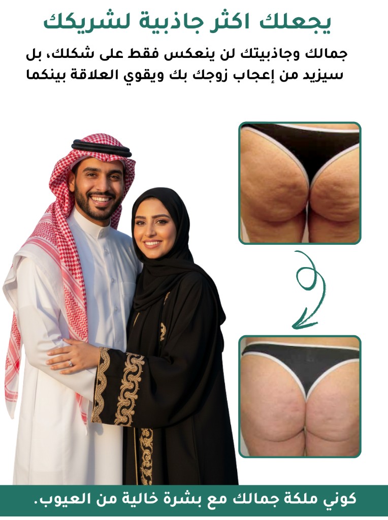 يجعلك أكثر جاذبية لشريكك