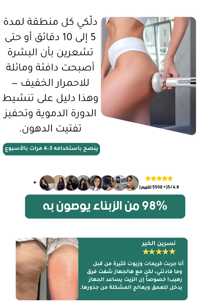 نتائج وآراء العملاء